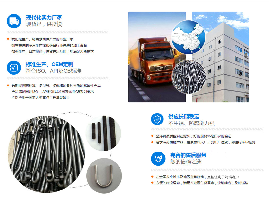 寧波錦力標(biāo)準(zhǔn)件有限公司